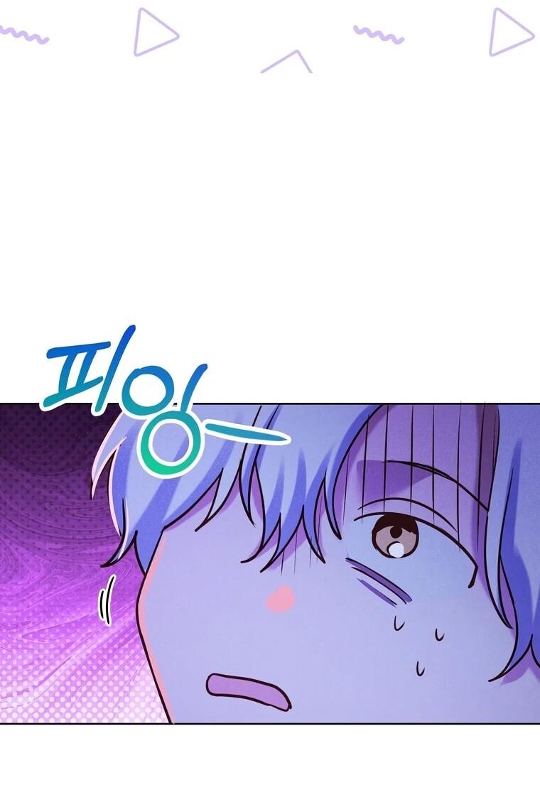 Манга Я поймала главного героя на необитаемом острове - Глава 35 Страница 49