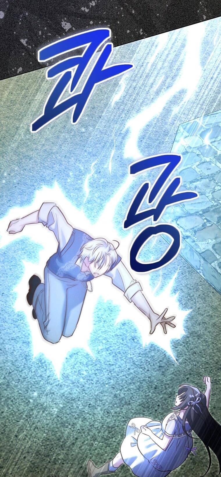 Манга Я поймала главного героя на необитаемом острове - Глава 34 Страница 39