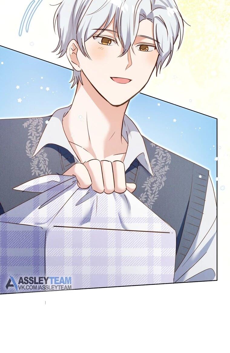 Манга Я поймала главного героя на необитаемом острове - Глава 34 Страница 4