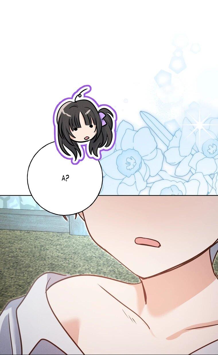 Манга Я поймала главного героя на необитаемом острове - Глава 34 Страница 44