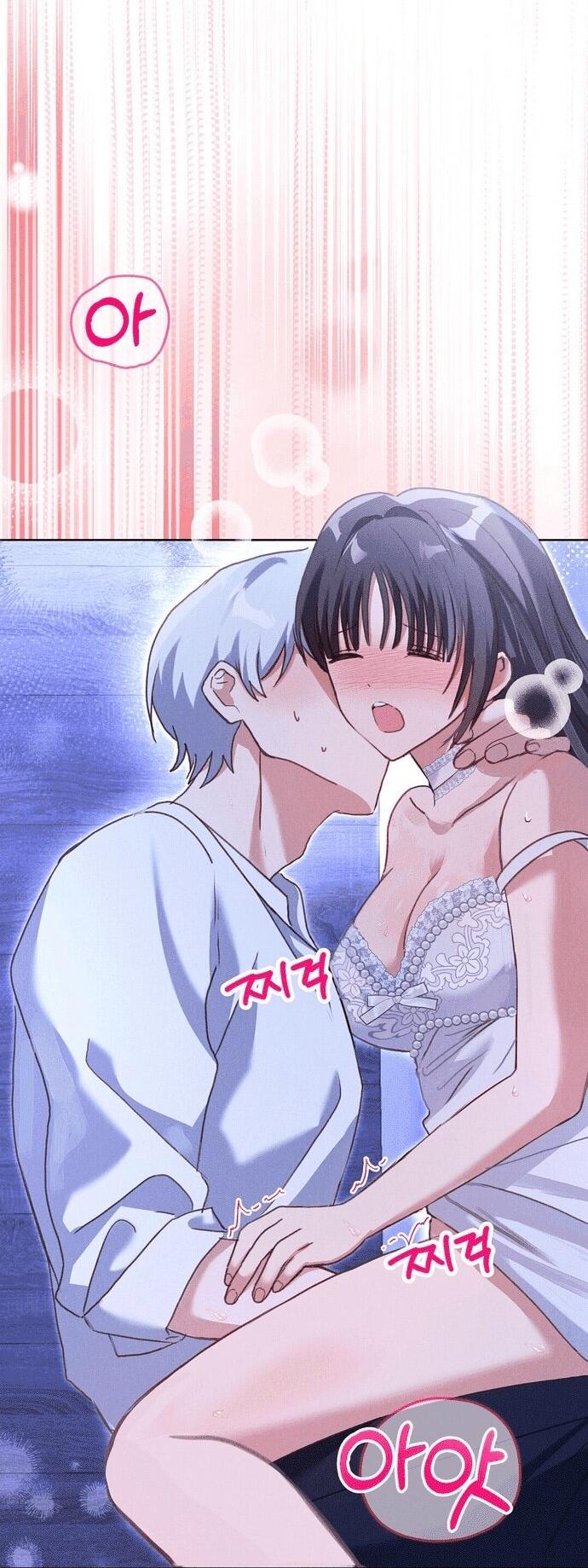 Манга Я поймала главного героя на необитаемом острове - Глава 33 Страница 21