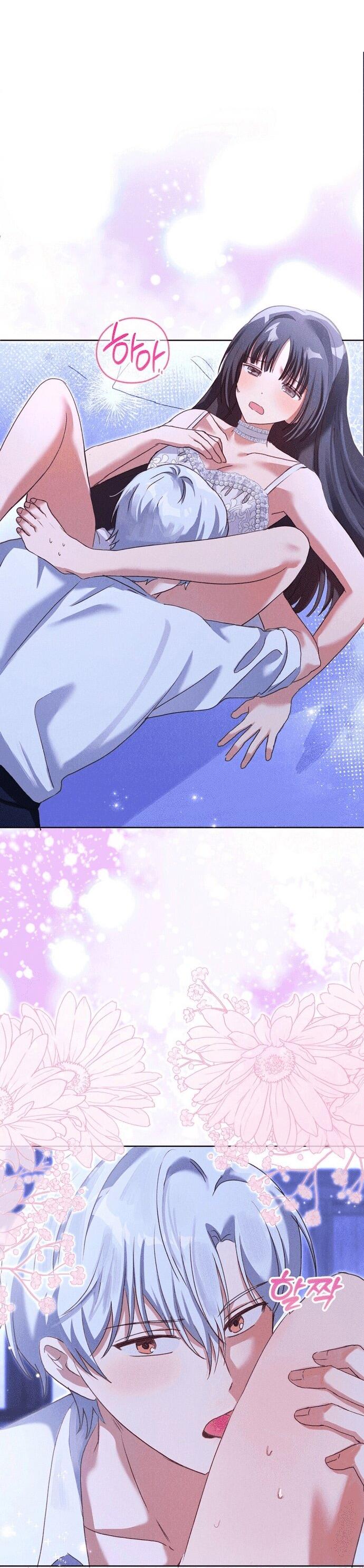 Манга Я поймала главного героя на необитаемом острове - Глава 33 Страница 17