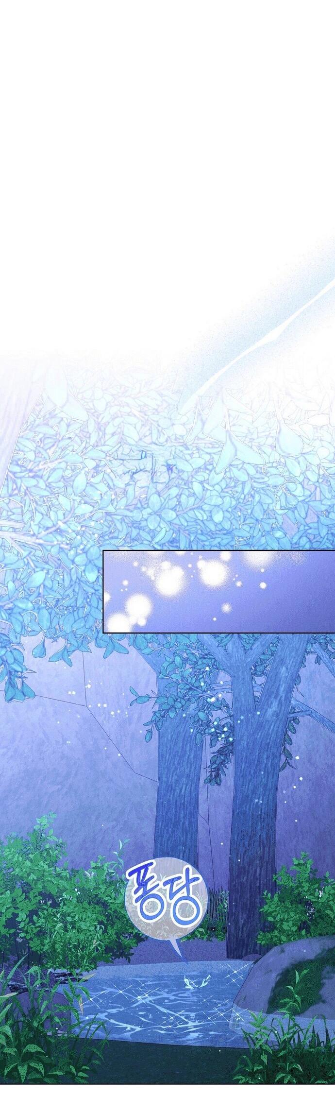 Манга Я поймала главного героя на необитаемом острове - Глава 33 Страница 44