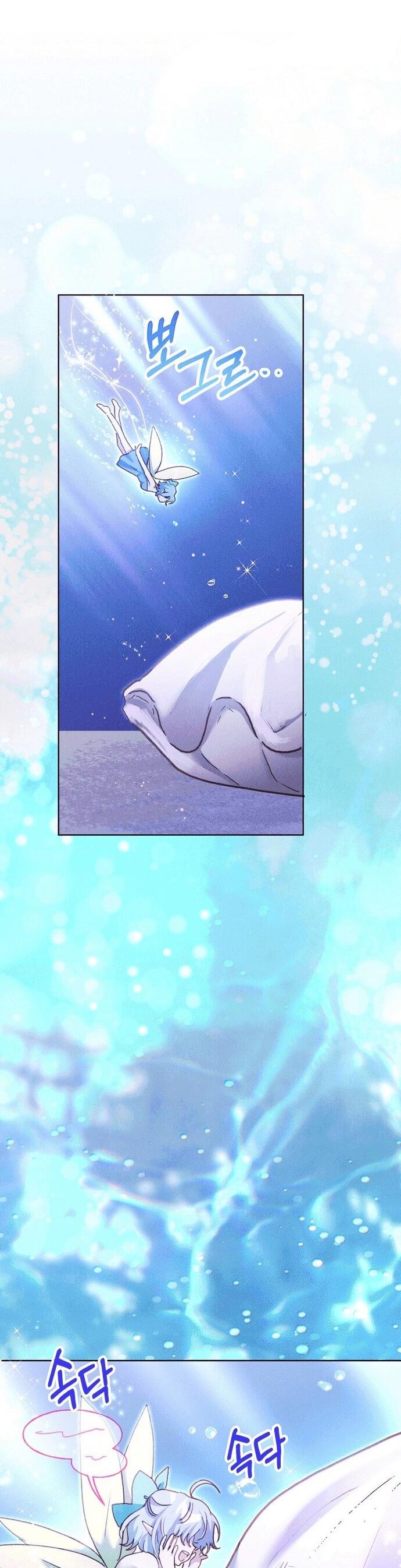 Манга Я поймала главного героя на необитаемом острове - Глава 33 Страница 45