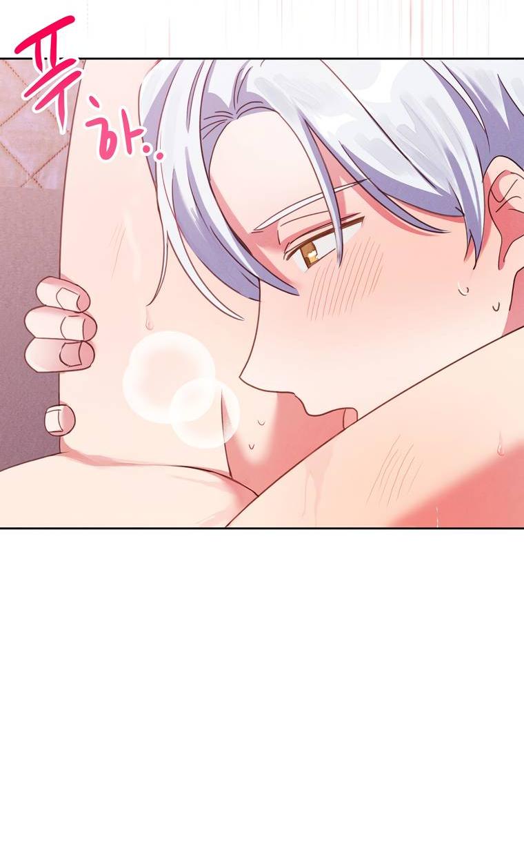 Манга Я поймала главного героя на необитаемом острове - Глава 32 Страница 45