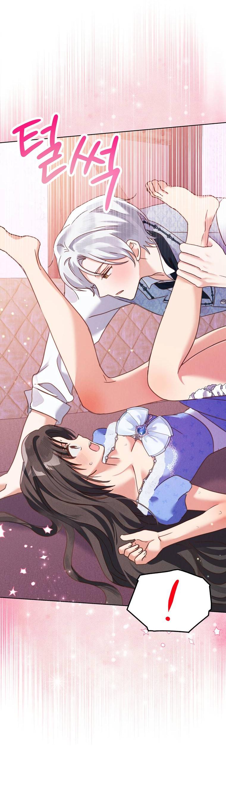 Манга Я поймала главного героя на необитаемом острове - Глава 32 Страница 22