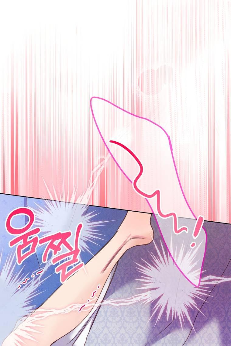 Манга Я поймала главного героя на необитаемом острове - Глава 32 Страница 43