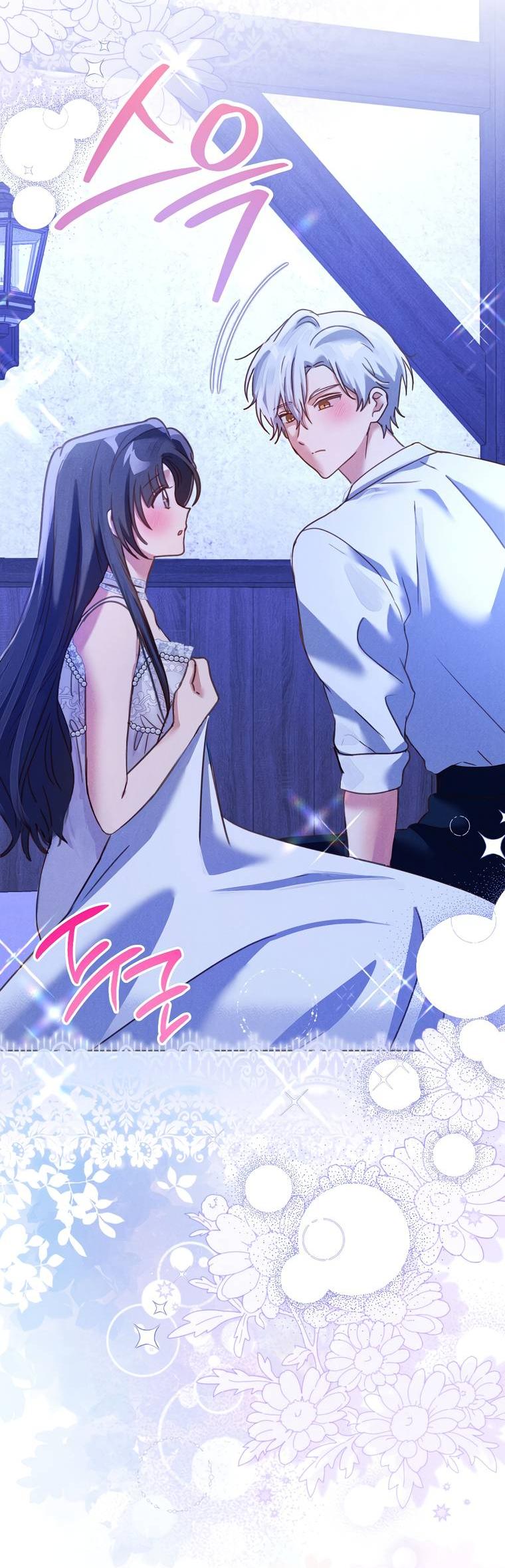 Манга Я поймала главного героя на необитаемом острове - Глава 32 Страница 53