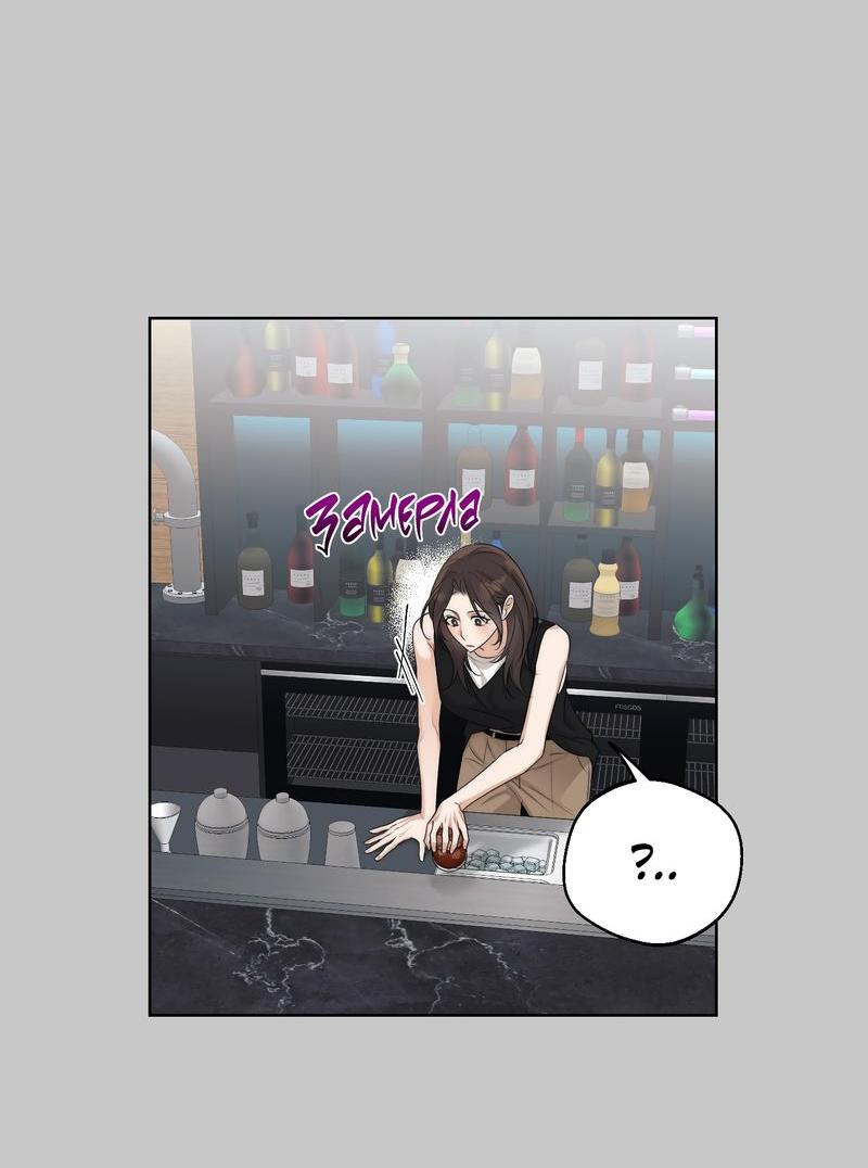 Манга Опьянённая начальница - Глава 27 Страница 27