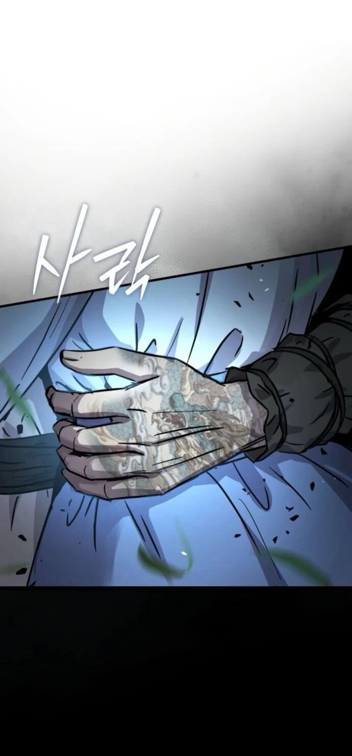 Манга Доминирование - Глава 66 Страница 50