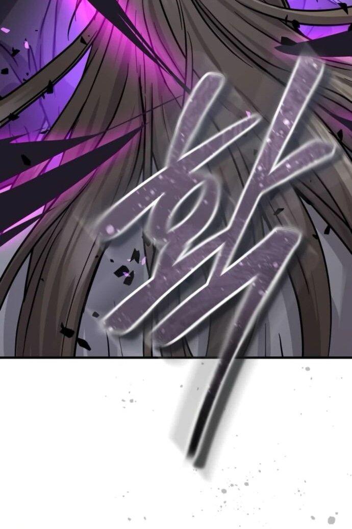 Манга Доминирование - Глава 66 Страница 69