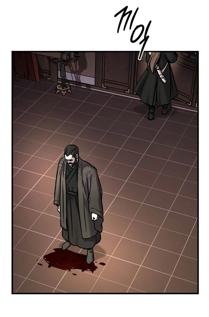 Манга Доминирование - Глава 65 Страница 20