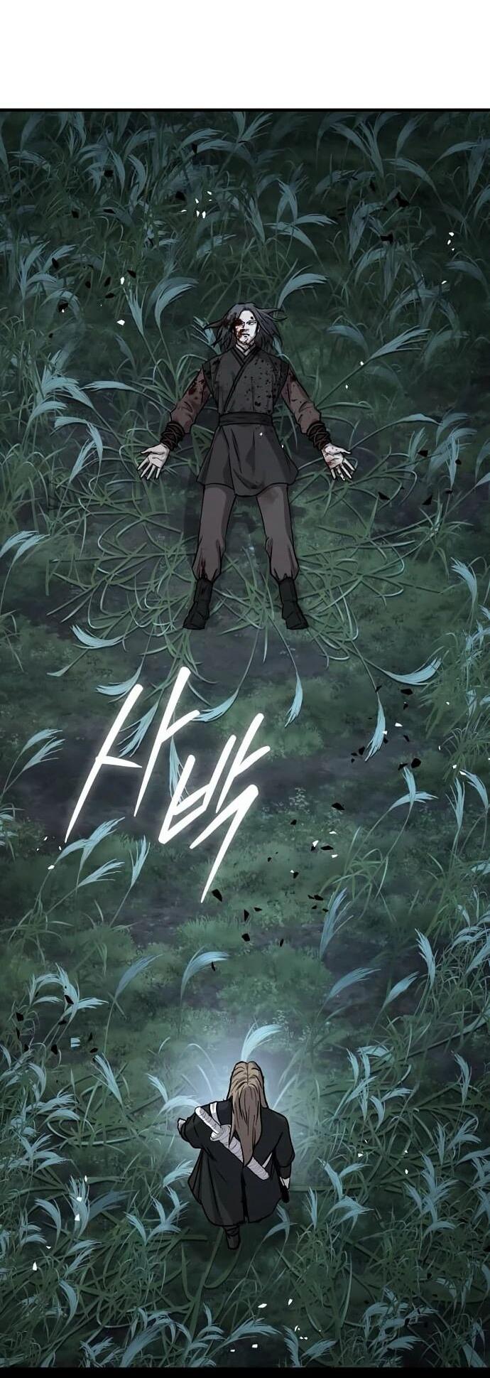 Манга Доминирование - Глава 64 Страница 65