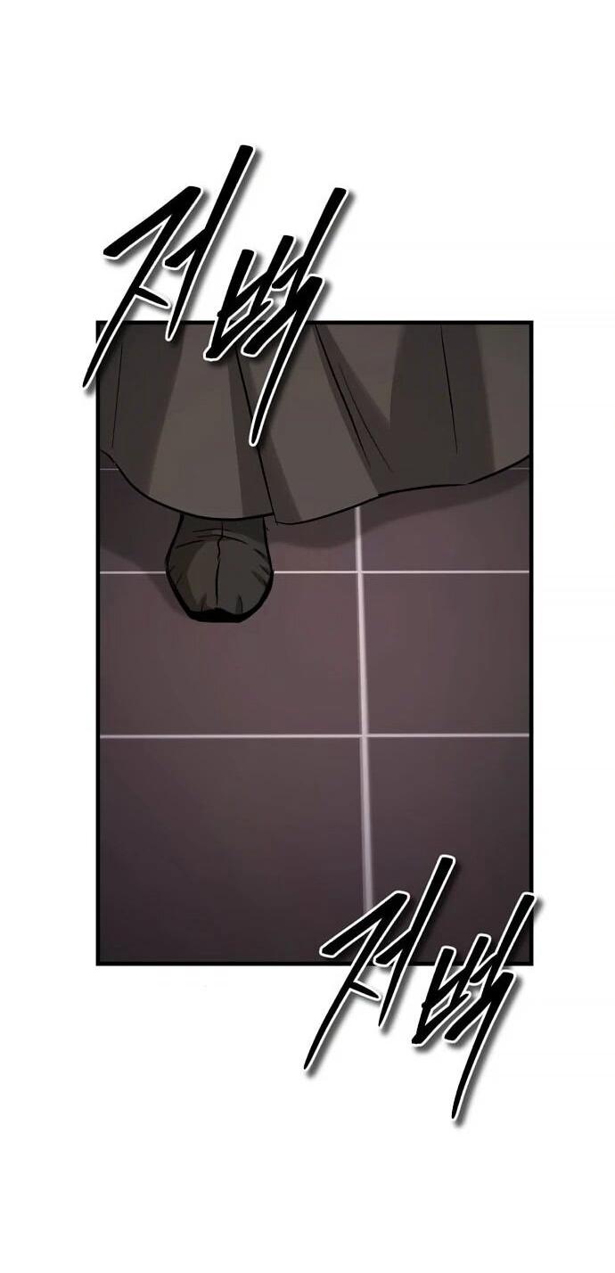 Манга Доминирование - Глава 64 Страница 75