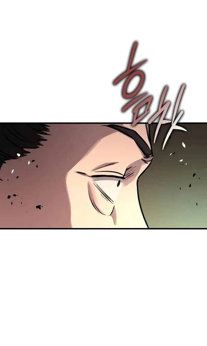 Манга Доминирование - Глава 69 Страница 69