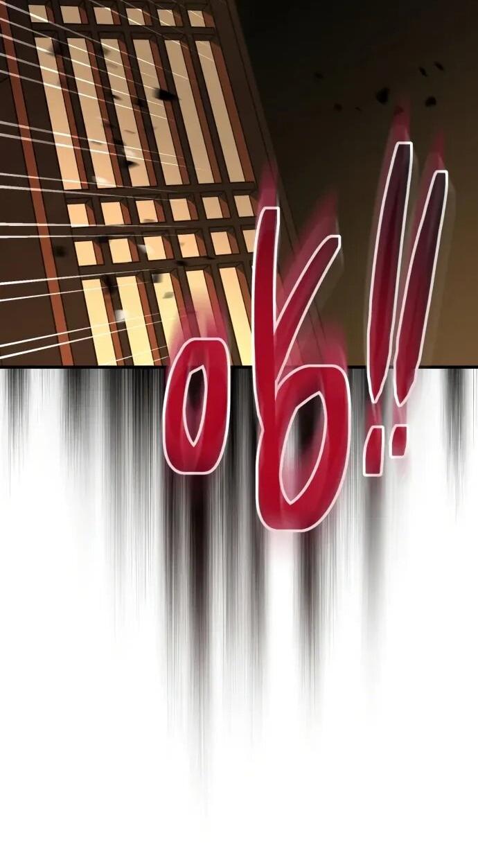 Манга Доминирование - Глава 69 Страница 64