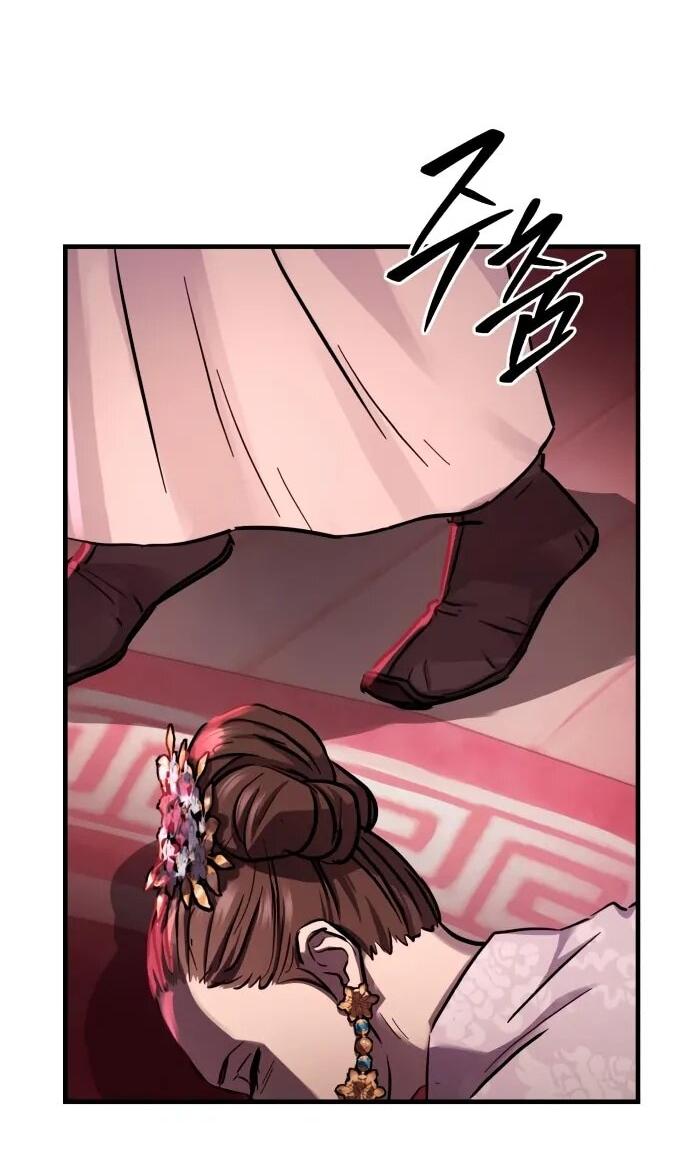 Манга Доминирование - Глава 69 Страница 11