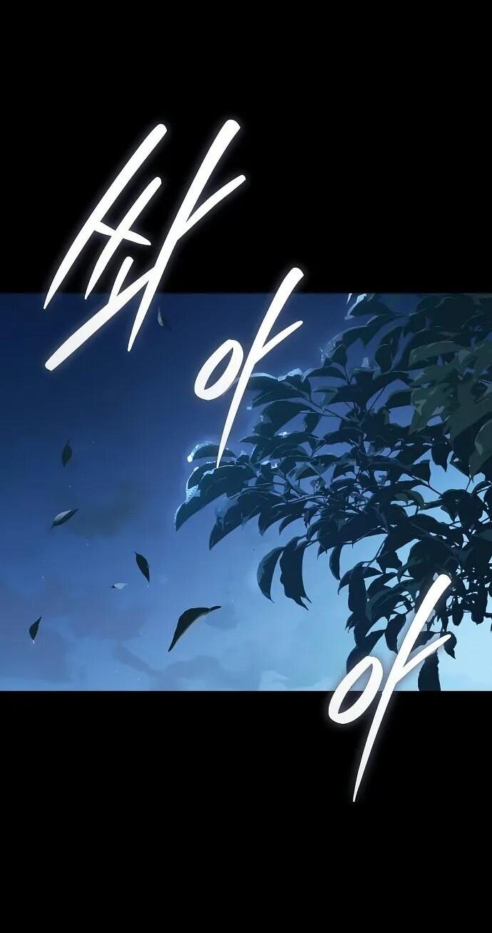 Манга Доминирование - Глава 68 Страница 20