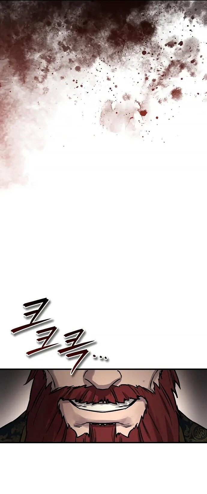 Манга Доминирование - Глава 68 Страница 4