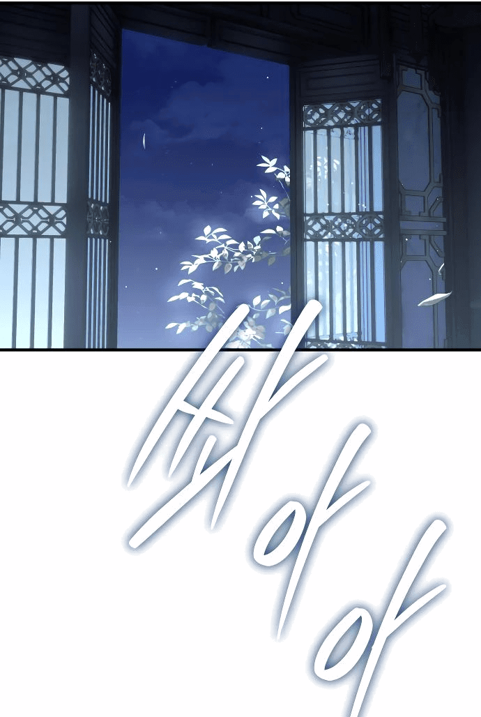 Манга Доминирование - Глава 58 Страница 10