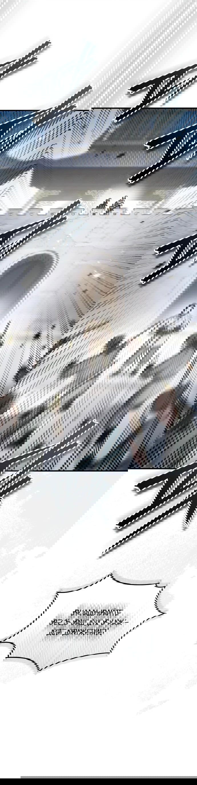 Манга Доминирование - Глава 58 Страница 15