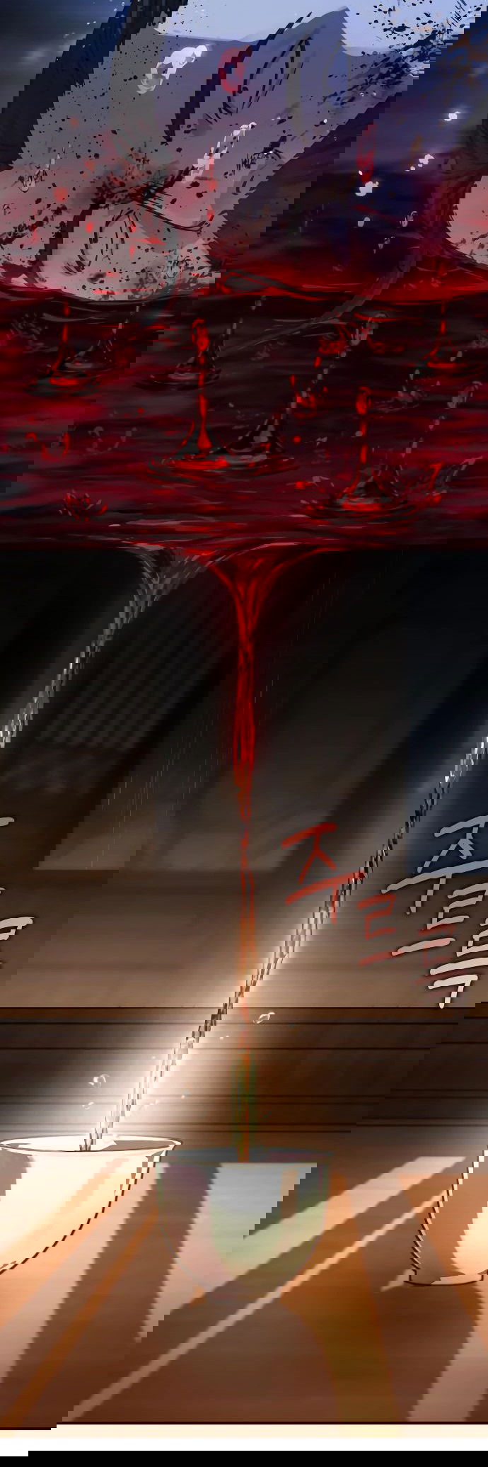 Манга Доминирование - Глава 58 Страница 48