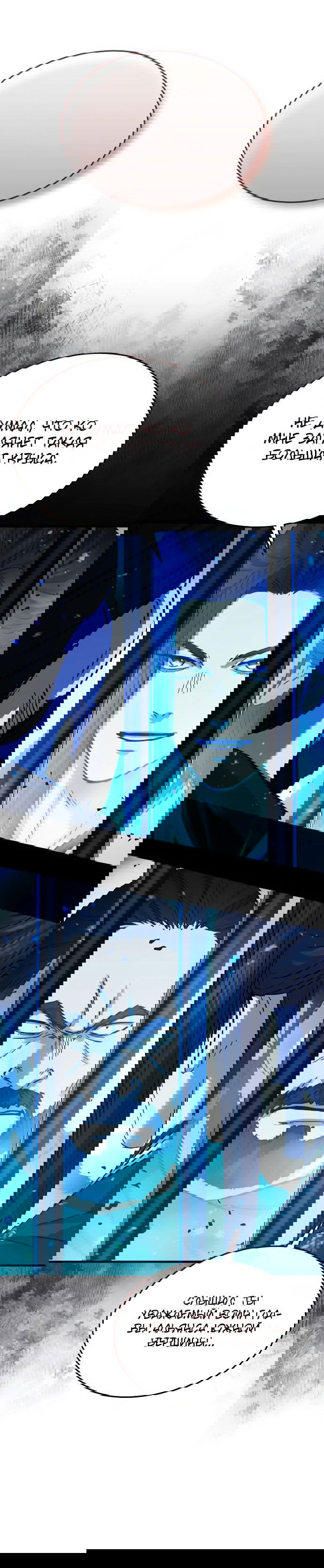 Манга Доминирование - Глава 58 Страница 67