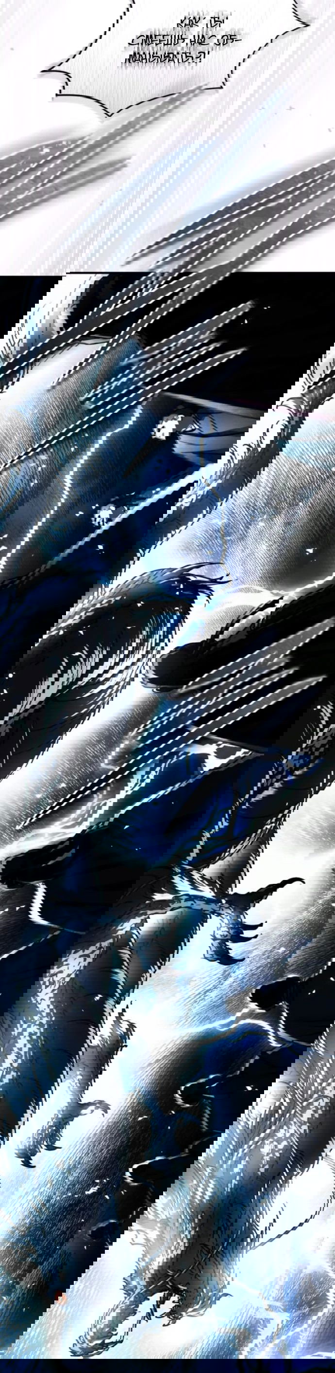 Манга Доминирование - Глава 57 Страница 56