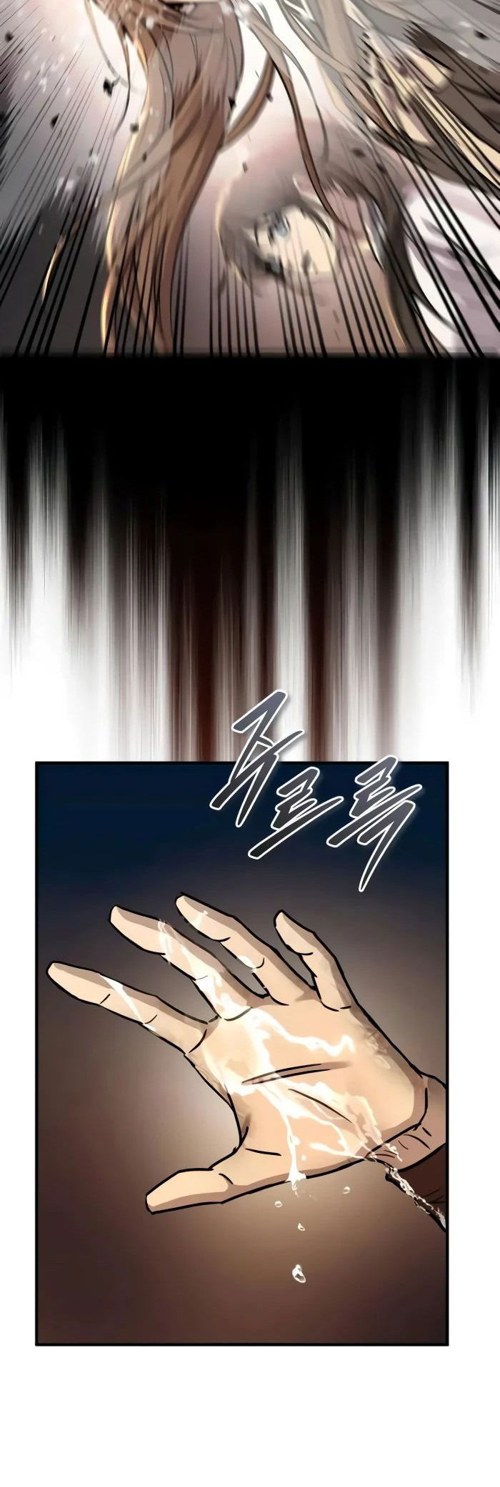 Манга Доминирование - Глава 56 Страница 60