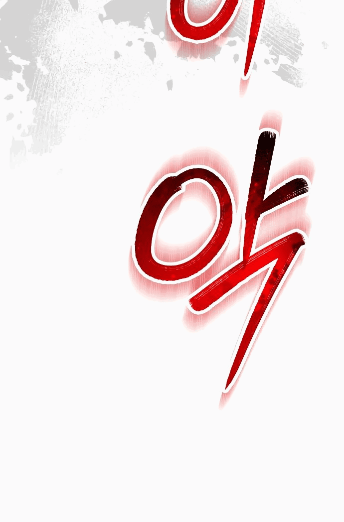 Манга Доминирование - Глава 55 Страница 13