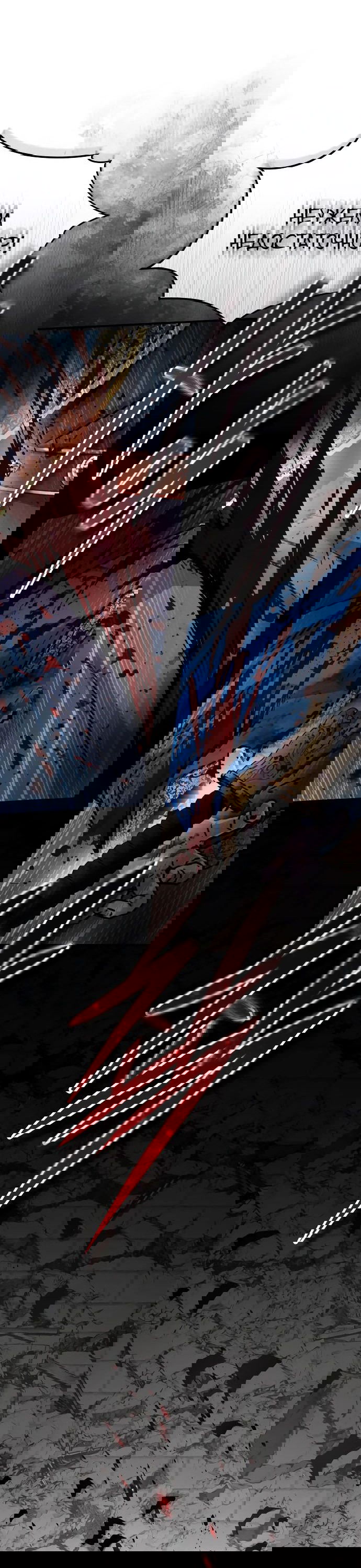 Манга Доминирование - Глава 55 Страница 15