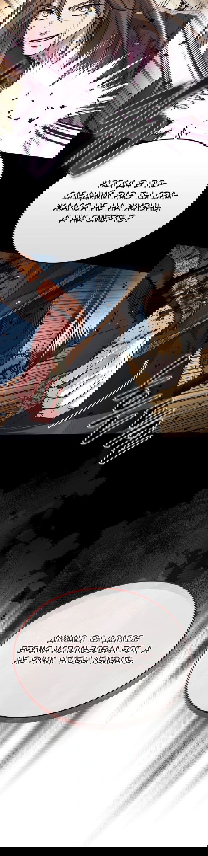 Манга Доминирование - Глава 54 Страница 32