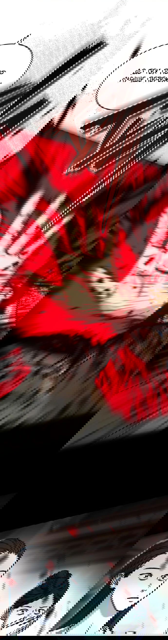 Манга Доминирование - Глава 53 Страница 65