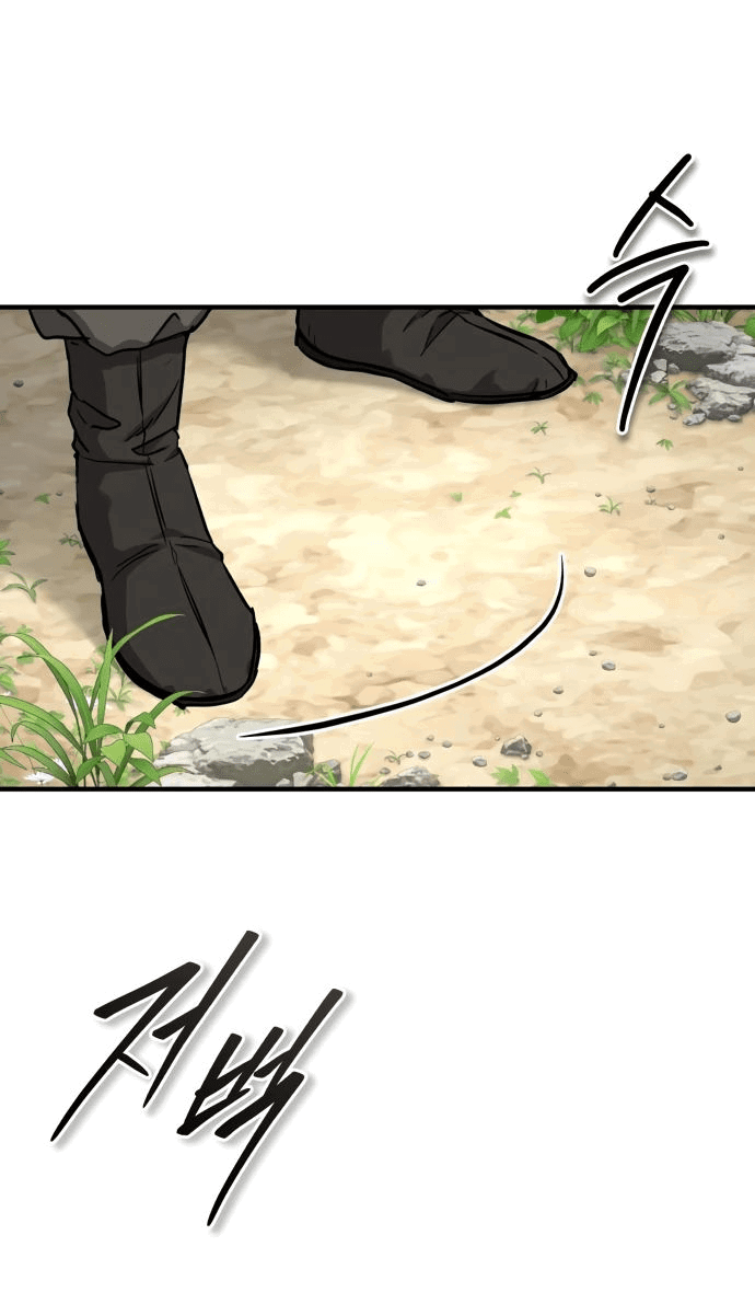 Манга Доминирование - Глава 53 Страница 47