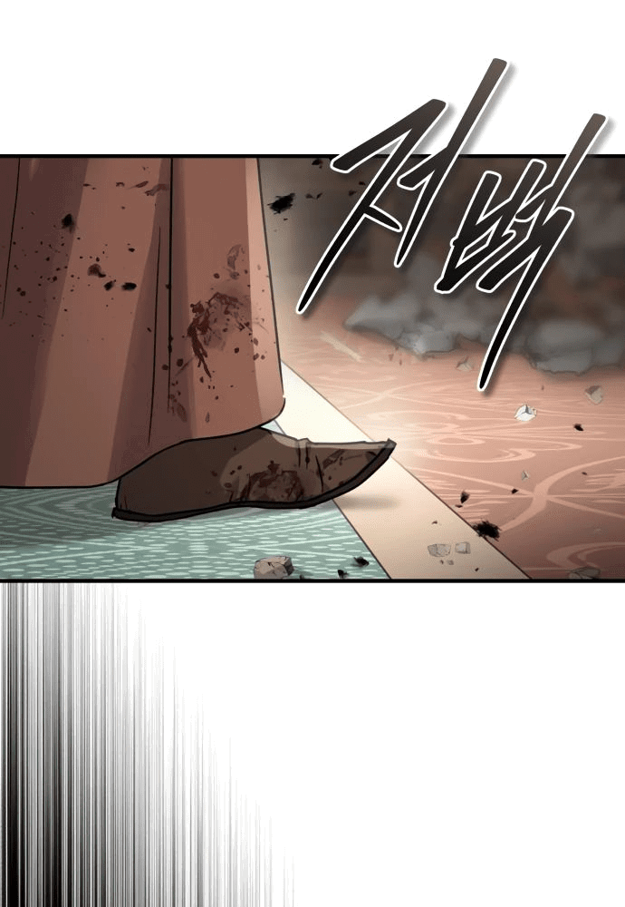 Манга Доминирование - Глава 53 Страница 19