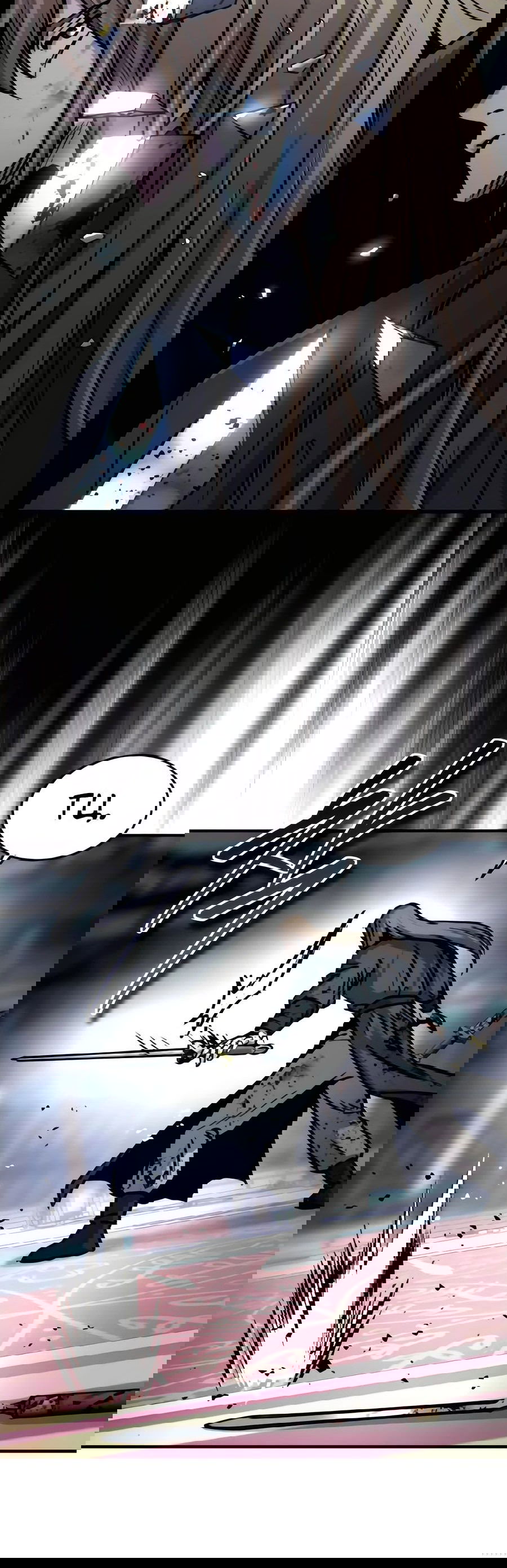 Манга Доминирование - Глава 52 Страница 81