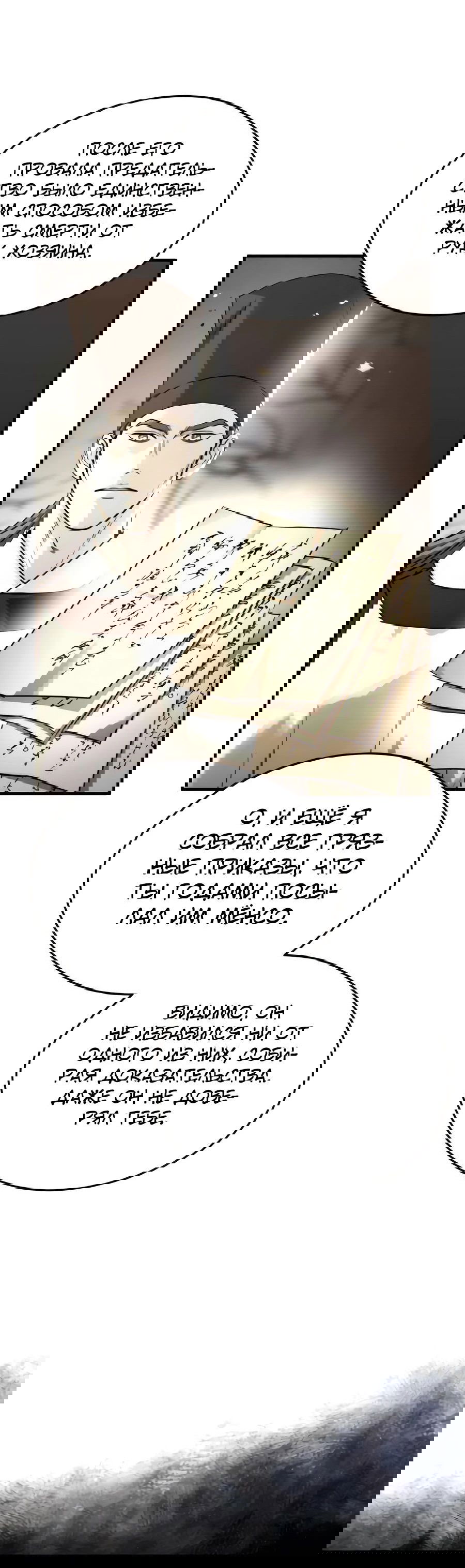 Манга Доминирование - Глава 52 Страница 25