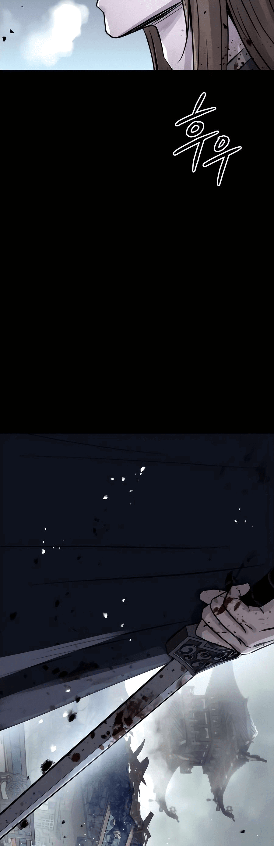 Манга Доминирование - Глава 52 Страница 90