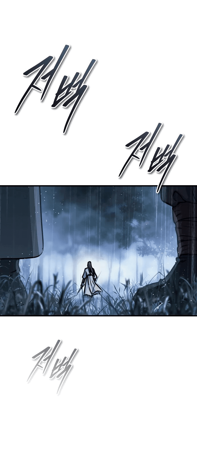 Манга Доминирование - Глава 59 Страница 39