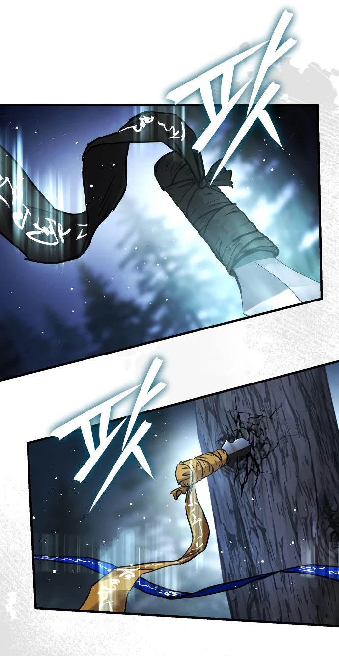 Манга Доминирование - Глава 59 Страница 60