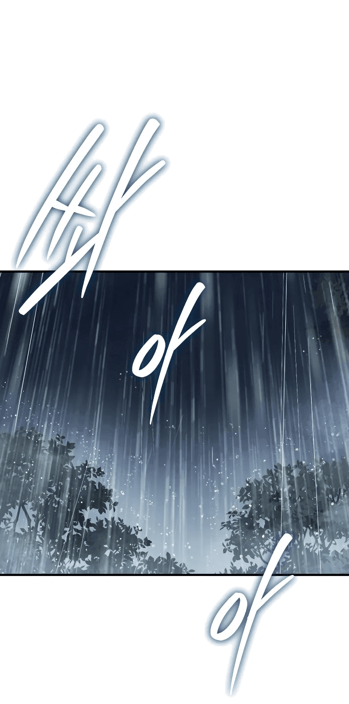 Манга Доминирование - Глава 59 Страница 17