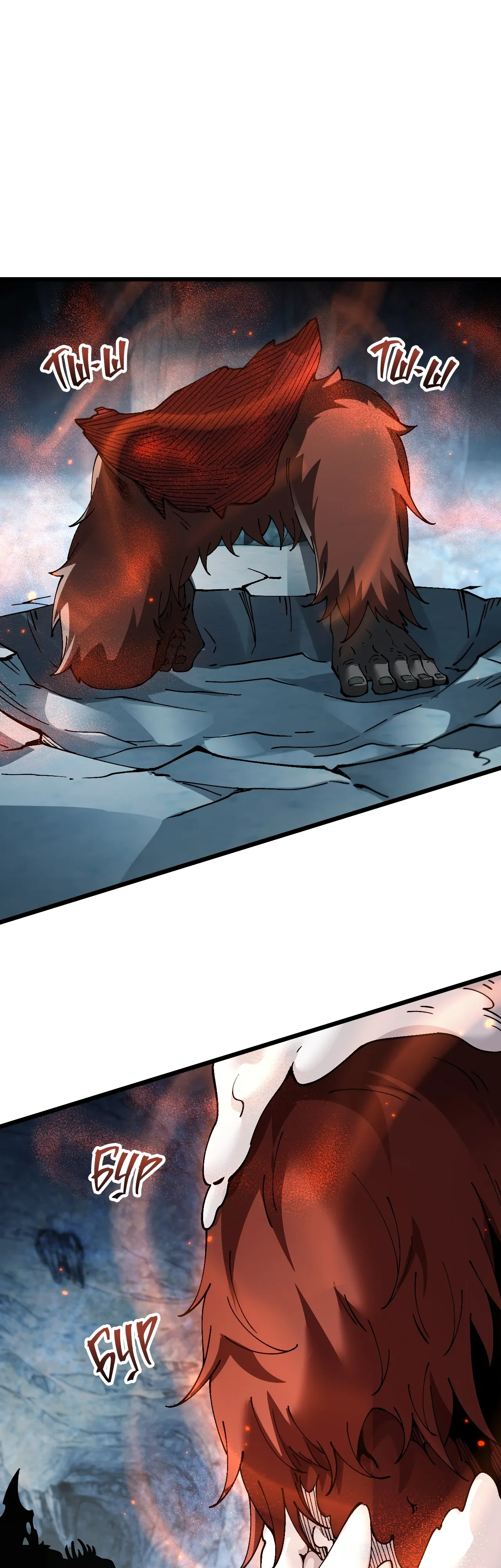 Манга От гоблина к богу гоблинов - Глава 86 Страница 22