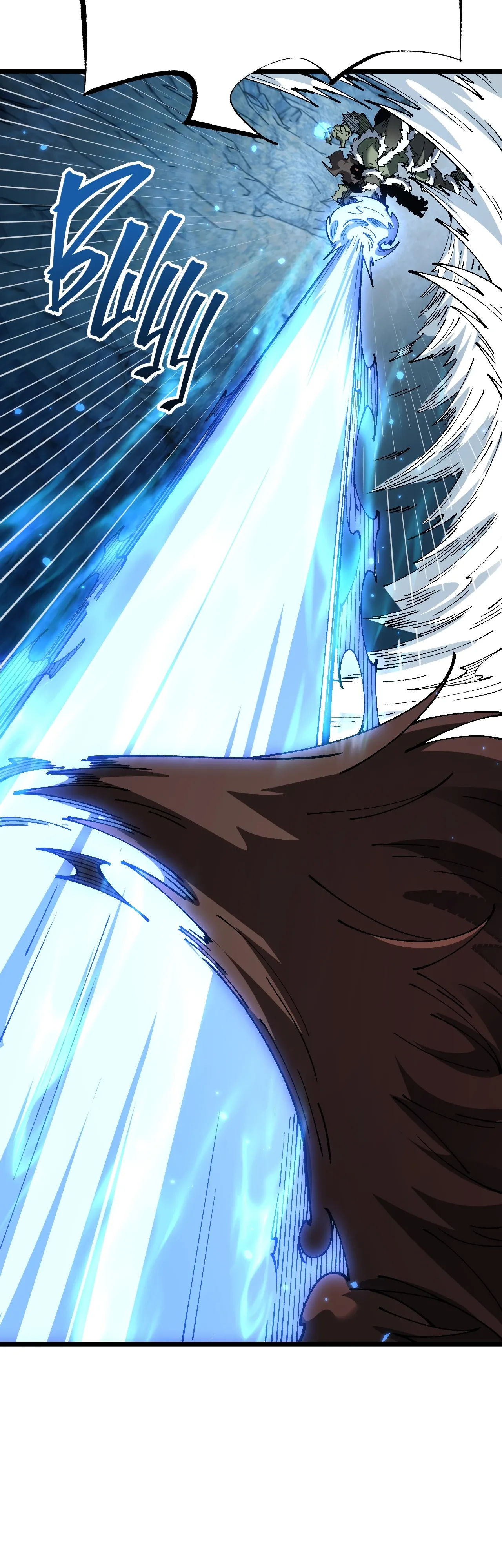 Манга От гоблина к богу гоблинов - Глава 86 Страница 21