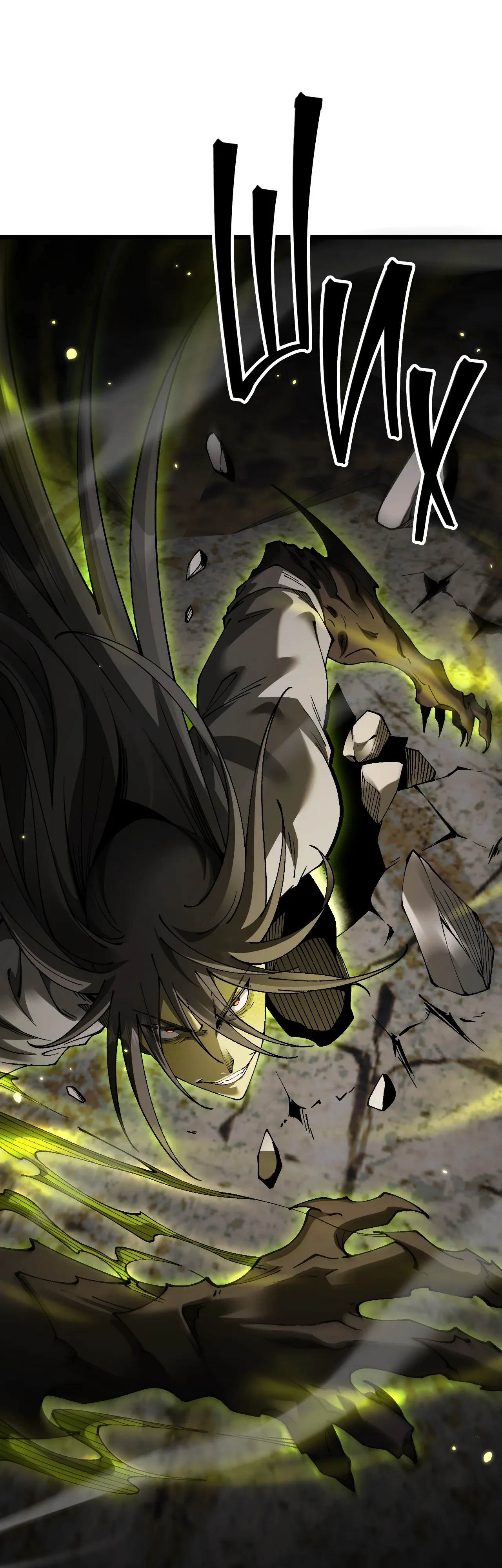 Манга От гоблина к богу гоблинов - Глава 84 Страница 22