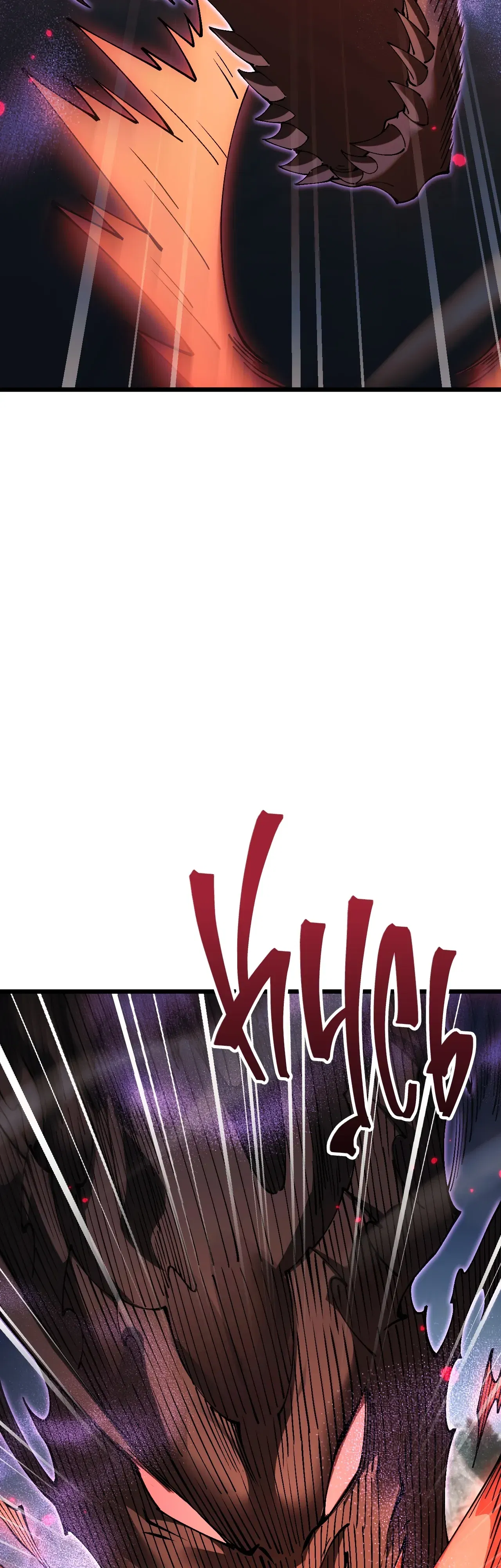 Манга От гоблина к богу гоблинов - Глава 84 Страница 37