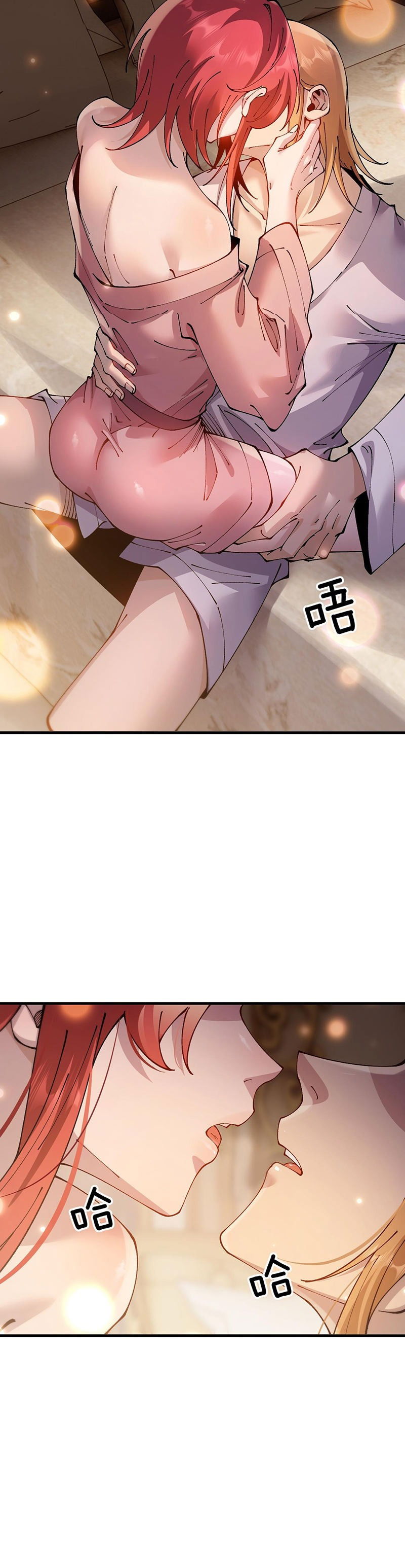 Манга От гоблина к богу гоблинов - Глава 78 Страница 16