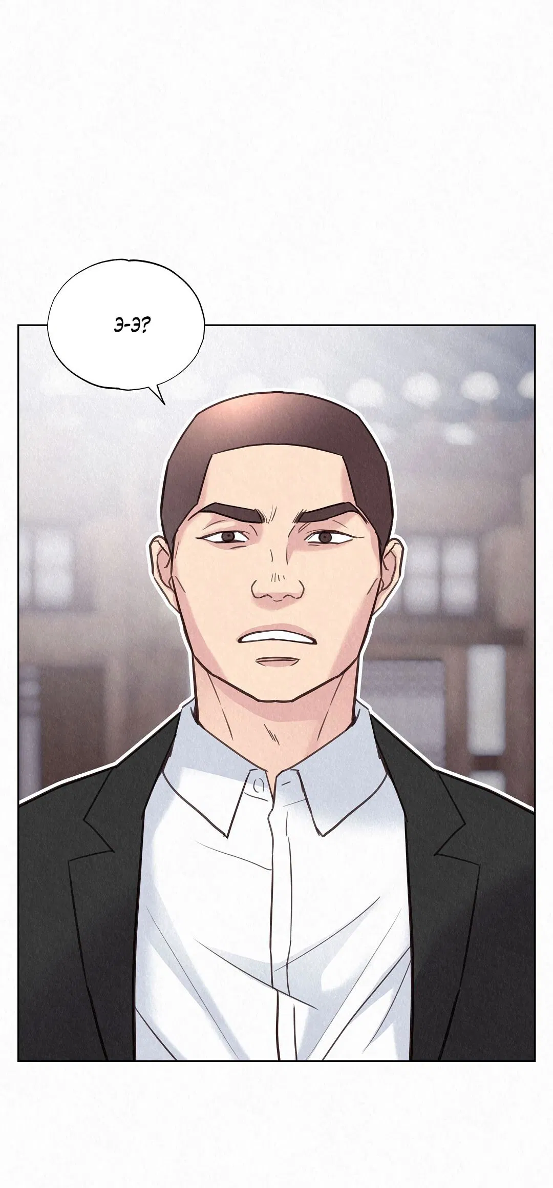 Манга История злодея - Глава 30 Страница 17