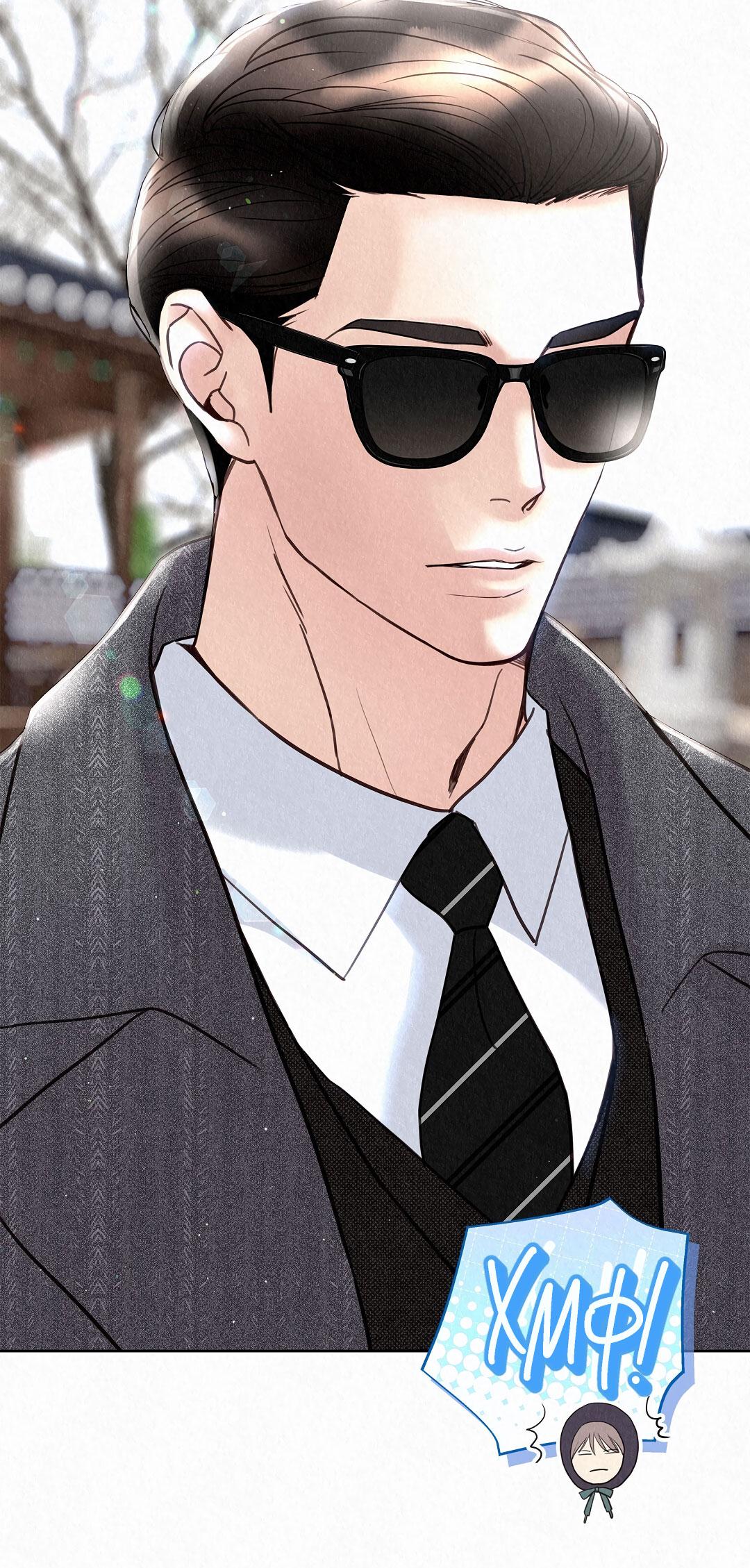 Манга История злодея - Глава 30 Страница 33