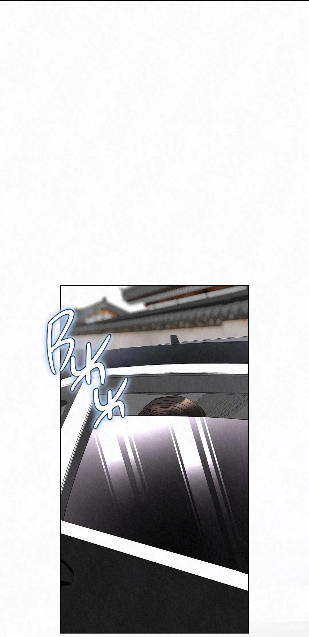 Манга История злодея - Глава 31 Страница 59