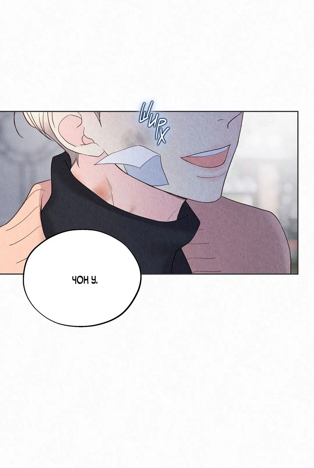 Манга История злодея - Глава 31 Страница 31